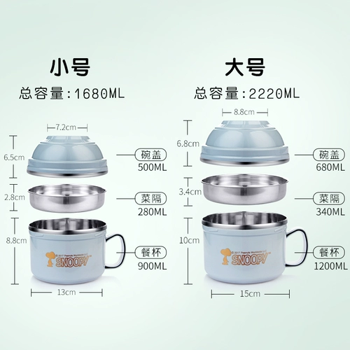 304 Студент из нержавеющей стали мгновенная миска с лапшой с лигаином лунной ланч -коробки Студент Одинокий Фуд чаша для чаши общежития общежития