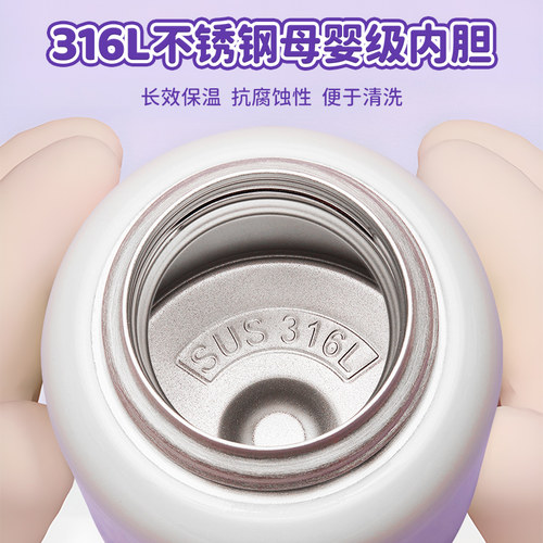 迪士尼儿童保温杯女孩吸管水杯食品级幼儿园宝宝上学专用杯子水壶 - 图0