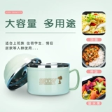 304 Студент из нержавеющей стали мгновенная миска с лапшой с лигаином лунной ланч -коробки Студент Одинокий Фуд чаша для чаши общежития общежития