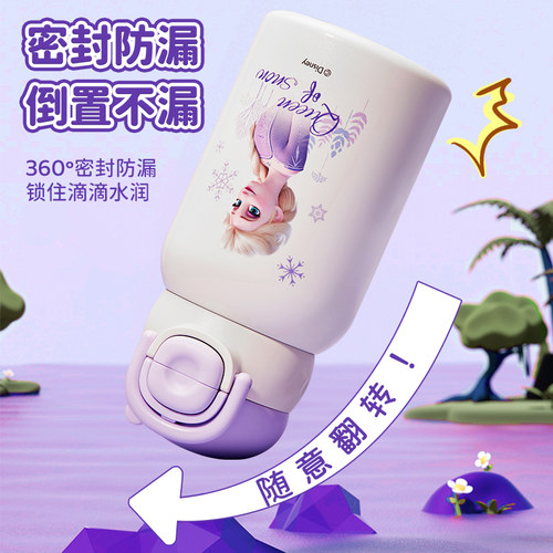 迪士尼儿童保温杯女孩吸管水杯食品级幼儿园宝宝上学专用杯子水壶 - 图2