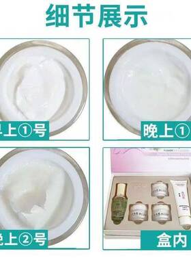 纳兰香小白花五件套护肤品提亮肤色植物精华五合一套装补水保湿女