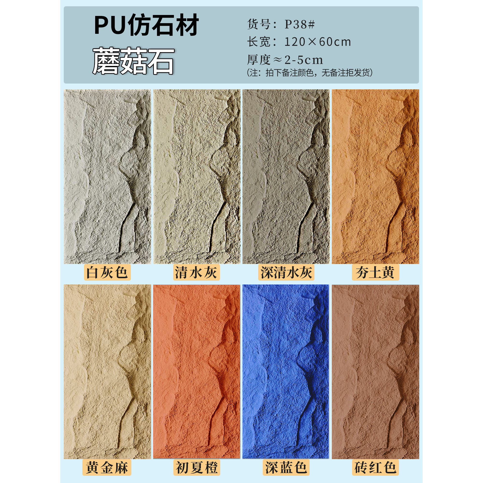 PU石皮蘑菇石背景墙轻质pu仿石材仿真文化石大板外墙砖石板星月石,淘宝优惠券,粉丝福利购,淘宝优惠卷