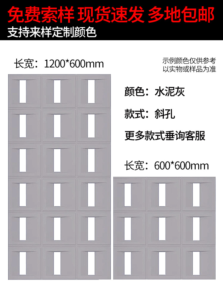 斜孔网红pu构件水泥空心砖双面隔断墙九宫格轻质艺术构建背景装饰 - 图1