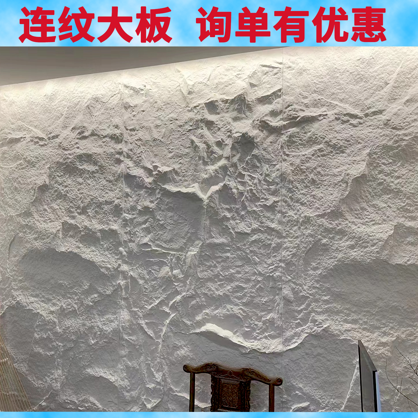 连纹pu石皮仿石材饰面板大板仿真文化山岩石背景墙外墙砖轻质石板,淘宝优惠券,粉丝福利购,淘宝优惠卷