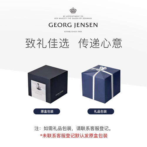 Georg Jensen丹麦乔治杰生 Sky系列调酒器套装进口摇酒器酒吧欧式 - 图2