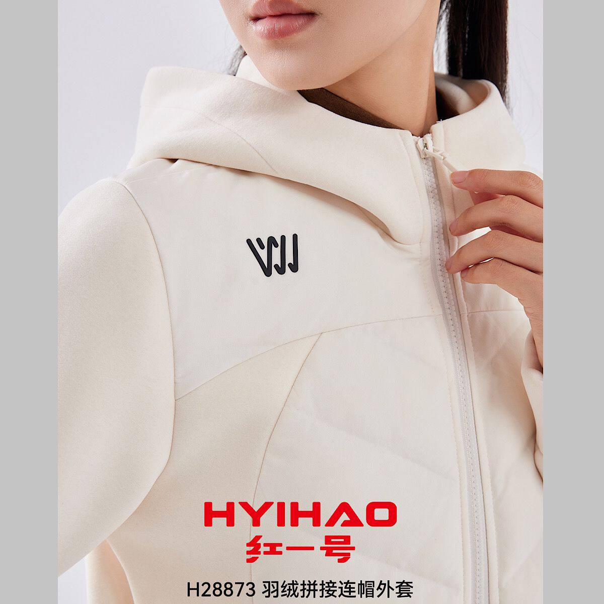红一号连帽羽绒服女2024秋冬新款拼接短款轻薄保暖修身外套H28873