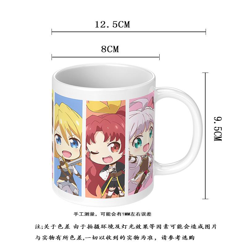 我不是说了能力要平均值么周边马克杯麦露杯子栗原海里烈娜水杯