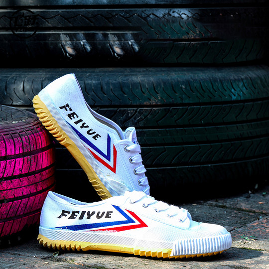 feiyue飞跃运动国货经典帆布男鞋501体考田径鞋官方正品休闲女鞋