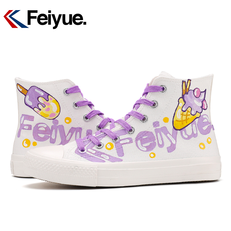 feiyue /飞跃秋季新款涂鸦女鞋男鞋 feiyue飞跃国绿世杰帆布鞋