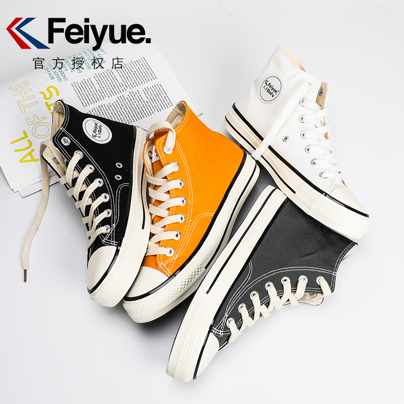 feiyue /飞跃新款高帮经典版男鞋 feiyue飞跃国绿世杰帆布鞋