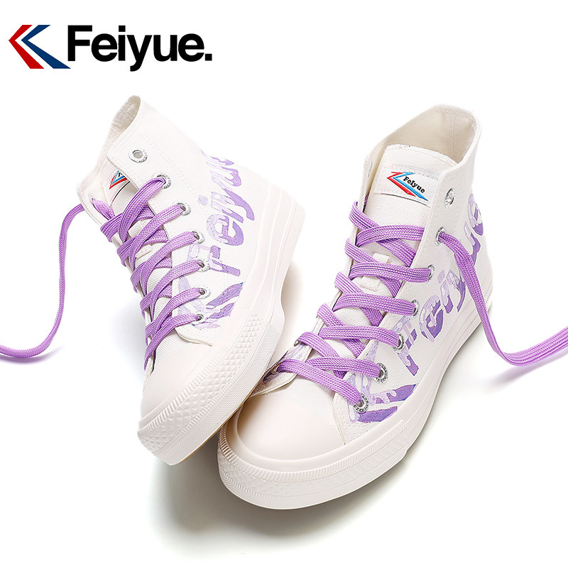 feiyue飞跃国潮高帮秋季新款帆布鞋 feiyue飞跃国绿世杰帆布鞋