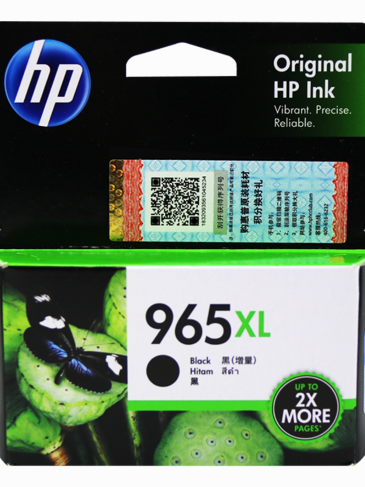 原装惠普965墨盒 HP 965XL大容量9010 9016 9020 9026 9028墨盒 - 图2