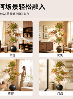 仿真彩色南天竹落地盆栽侘寂风仿生绿植客厅高级感软装假树摆件