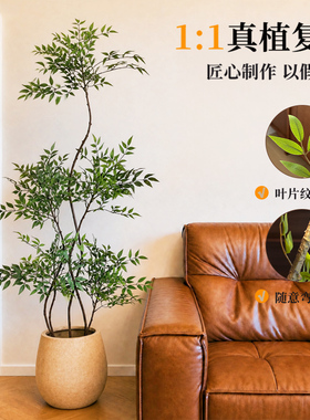仿真绿植南天竹室内客厅电视柜高级感仿生绿色植物落地盆栽氛围树