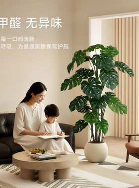 仿真绿植龟背竹高端轻奢盆栽办公室装饰摆件客厅落地仿生假树植物