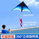 Kite 2025, neues Modell nur für Erwachsene, Brise, einfach zu fliegen, High-End, groß, extra groß, für Erwachsene, superprofessionelle Qualität, Weifang