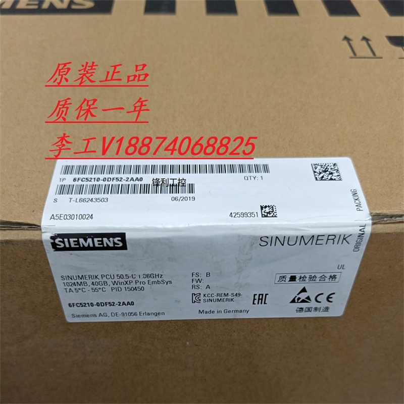 全新原装正品西门子PLC模块6FC5210-0DF22-0AA0 - 图3
