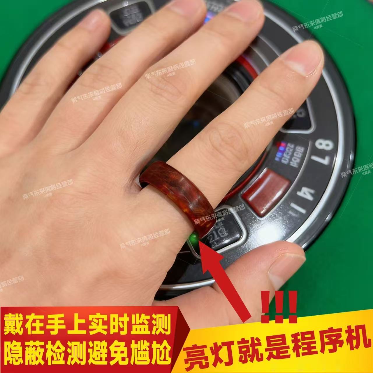 Smart Ring Mahjong Machine Detector Artifact Mahjong Anti-Crooked Card Checker Sequencer Recognizer Reverse Upgrade