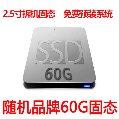 原装拆机 保真  各品牌 128G 120G固态硬盘 7mm SATA3 2.5寸 SSD - 图2