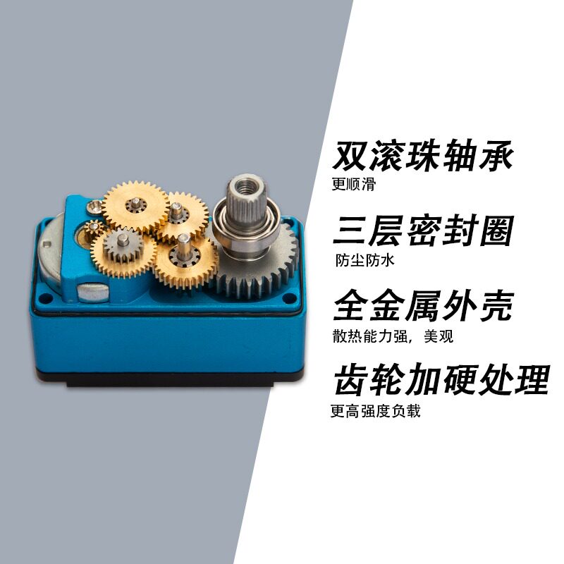 12KG 数码舵机 全金属舵机伺服器 矮身舵机漂移 机械7.4V,淘宝优惠券,粉丝福利购,淘宝优惠卷