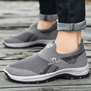 Summer ໃຫມ່ 2024 Versatile Dad Shoes ເກີບກິລາຜູ້ຊາຍ breathable ເກີບຍ່າງປ່ານ້ໍາຫນັກເບົາ