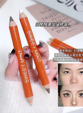SweetMint双头修容笔立体修饰鼻梁水泥棒提亮阴影