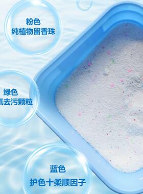 【618焕新计划】冷水爆炸盐柔顺护衣