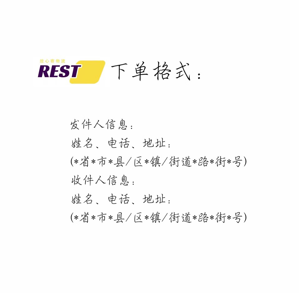 德邦物流寄大件 大件快递代下单 重货搬家寄快递 德邦物流代下 - 图2