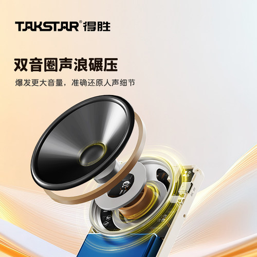 得胜E126小蜜蜂扩音器教师专用上课宝户外讲解导游喊话喇叭德胜 - 图3