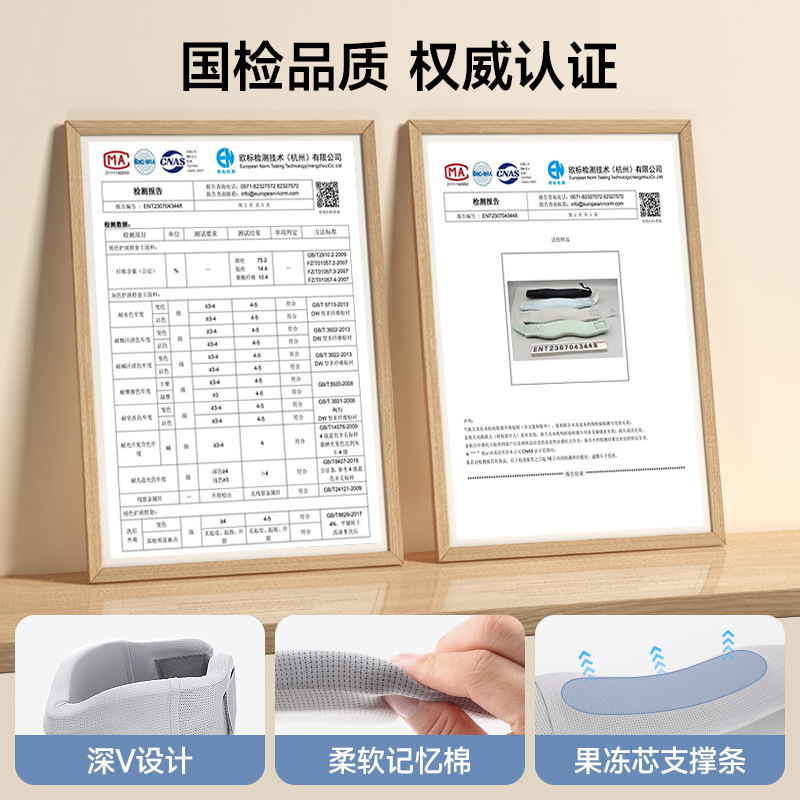 颈托防低头脖子前倾矫正器家用理疗牵引神器固定支撑颈椎护颈脖套 - 图2