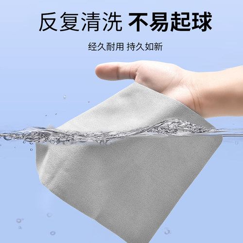晰雅眼镜布麂皮绒防雾眼睛布专用擦拭不伤镜片柔软手机屏幕清洁布 - 图1