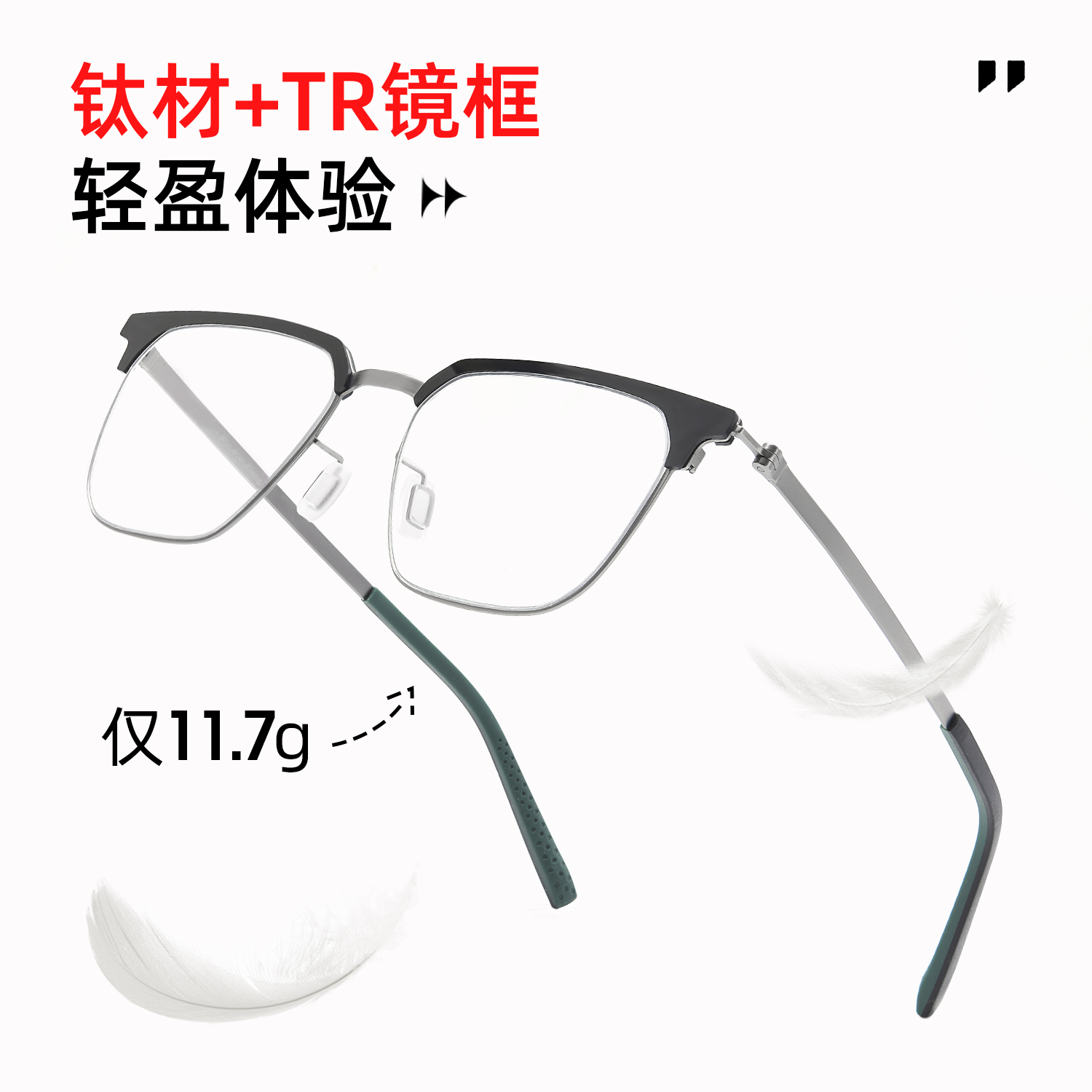纯钛半框近视眼镜框男款专业配镜可配高度数防蓝光散光男士眼睛架