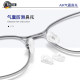 Xiya airbag glasses nose pads silicone anti-slip and anti-indentation