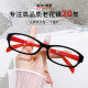 Xiya reading glasses for women anti-blue light reading glasses for men