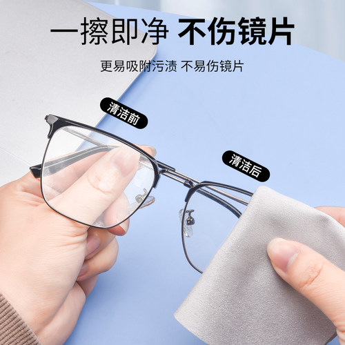 晰雅眼镜布麂皮绒防雾眼睛布专用擦拭不伤镜片柔软手机屏幕清洁布 - 图0