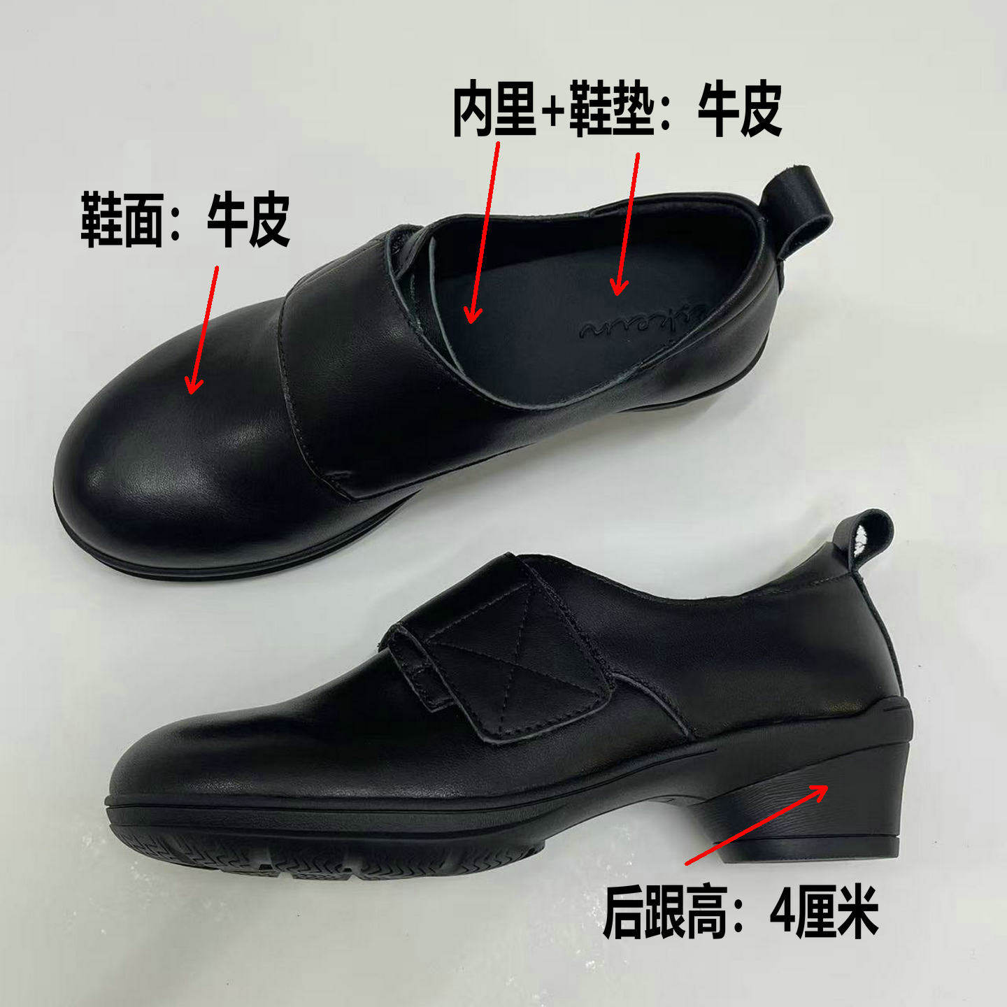 ESKEIN秋冬粗跟工作鞋女黑色牛皮单鞋坡跟大码35-43码宽胖脚女鞋,淘宝优惠券,粉丝福利购,淘宝优惠卷