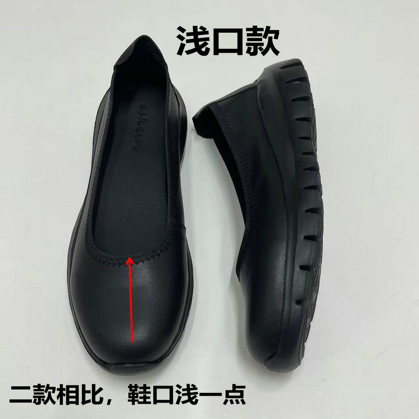 ESKEIN轻便皮鞋工作鞋女黑色软皮软底久站不累脚职业通勤平底单鞋,淘宝优惠券,粉丝福利购,淘宝优惠卷