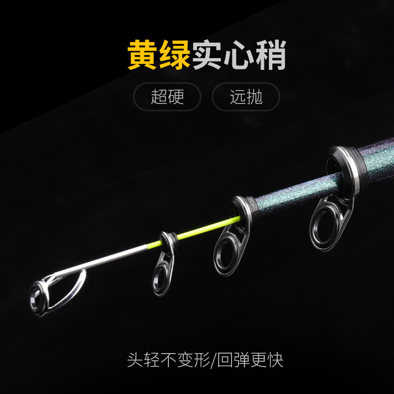 哈斯达短节矶钓竿超硬超轻远投滑漂大导环进口灵敏碳素矶竿海竿,淘宝优惠券,粉丝福利购,淘宝优惠卷