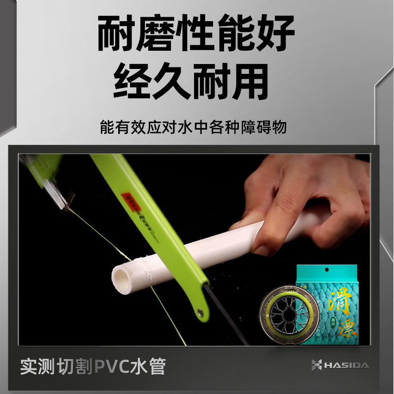 哈斯达滑漂专用线路滑线高强度耐磨进口尼龙线主线矶竿滑漂鱼线