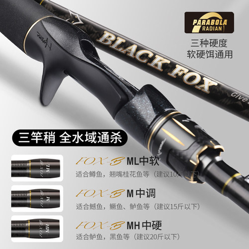 哈斯达路亚竿远投翘嘴专用鱼竿枪柄水滴轮双刹远投超硬路亚竿套装 - 图1