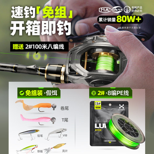哈斯达穆萨路亚竿套装远投双竿稍海竿碳素杆枪柄水滴轮钓鱼竿抛竿 - 图1