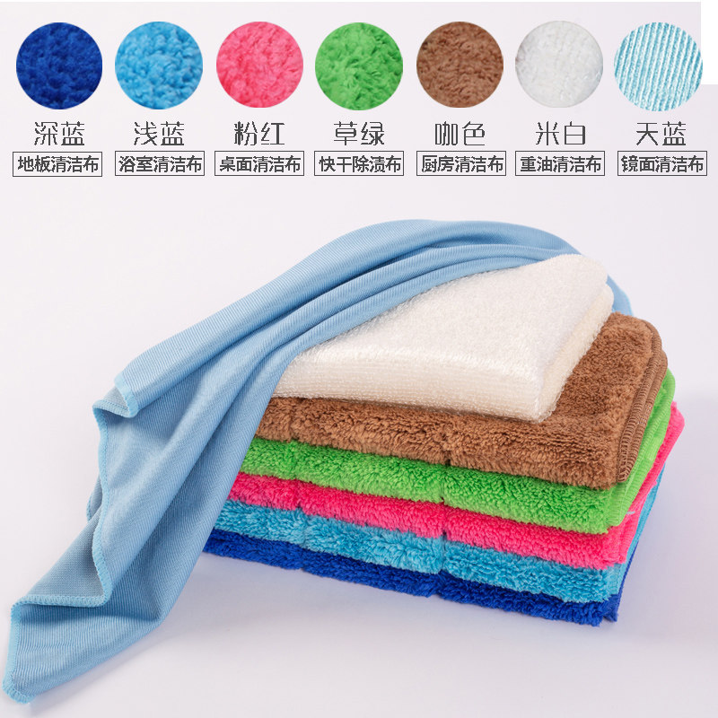 七色保洁布家政专用七彩抹布加厚吸水不掉毛家用分区清洁毛巾去污,淘宝优惠券,粉丝福利购,淘宝优惠卷