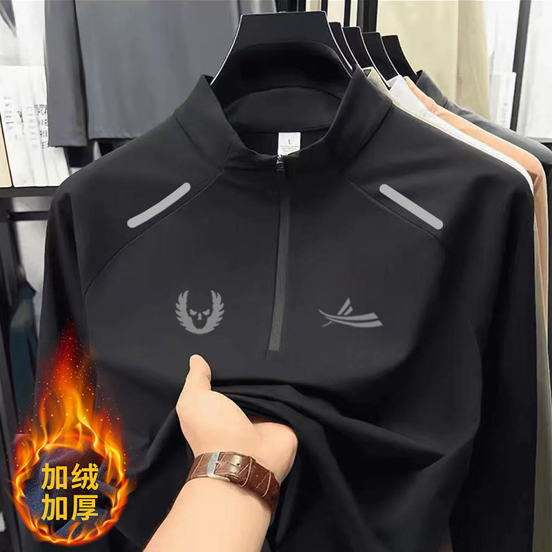 俄勒冈户外运动半拉链速干长袖T恤男女反光条骑行衣健身跑步秋冬,淘宝优惠券,粉丝福利购,淘宝优惠卷