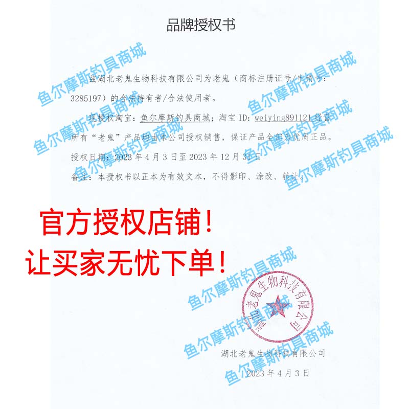 老鬼金版九一八野战篇腥味腥香大野战918野战巨物湖库野钓鱼饵料-图0