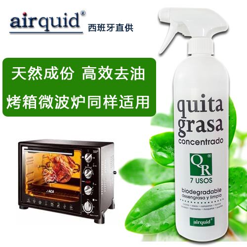 原装进口微波炉烤箱清洁剂 厨房重油污清洁剂无色无味不伤手 - 图0
