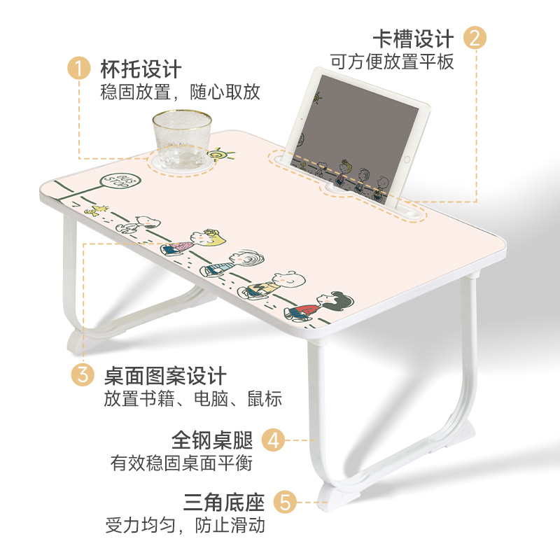 史努比床上小桌子懒人上铺神器飘窗可折叠小桌板儿童写字学习书桌笔记本电脑桌卡通女学生卧室坐办公桌家用-图2