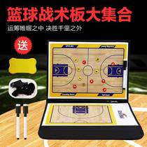Basketball Tactical Board Portable Folding Erasable write five-person Football Tactical Board Upscale Straight Coach Board Magnet Professional