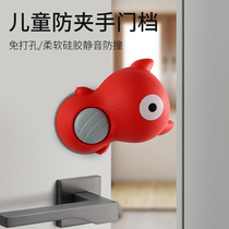 Baby Door Closure Clip Hand Baby Boy Safety Door Stopper Windproof Door Closing Door Clip Door Clip Door Resistant Sliding Door Slit