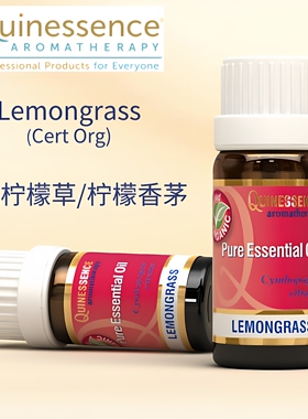 英国Q家Quinessence柠檬草精油 运动舒缓 净化驱蚊除味扩香喷雾