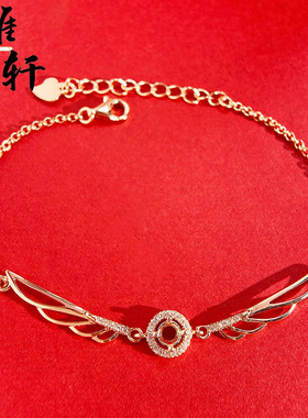 925银个性百搭天使翅膀手链空托